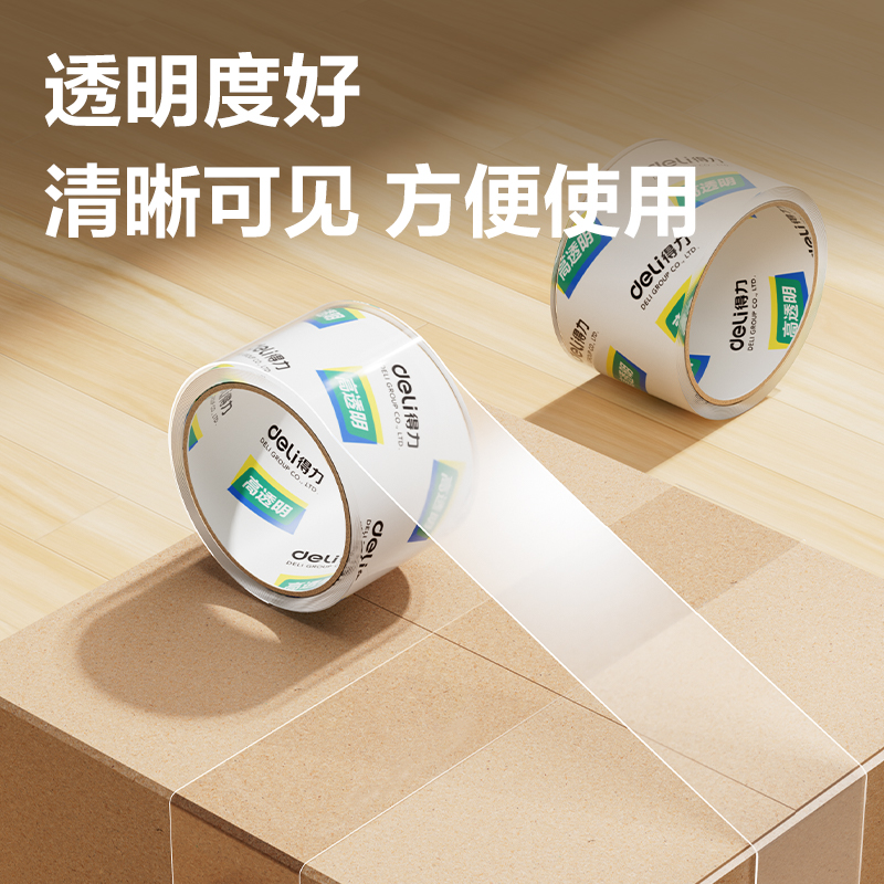 51fun吃瓜30321封箱膠帶60mm*40y*50um(6卷/筒)(高透)