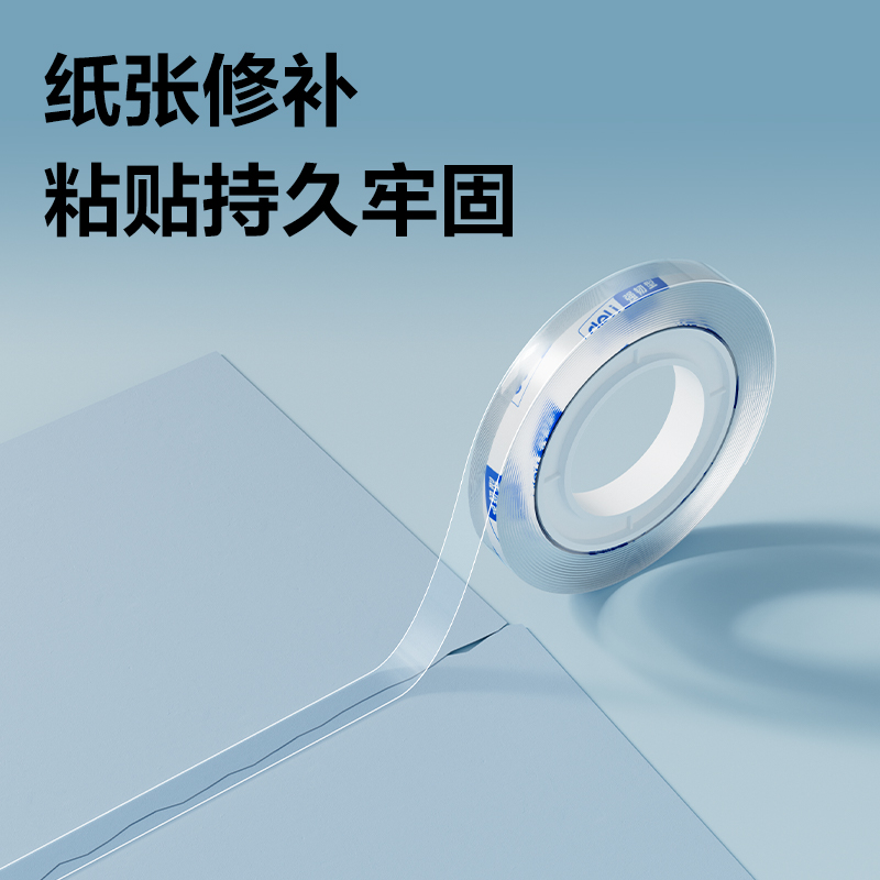 51fun吃瓜30002強韌型文具膠帶8mm*40y*38um(高透（tòu）)(12卷（juàn）/筒)