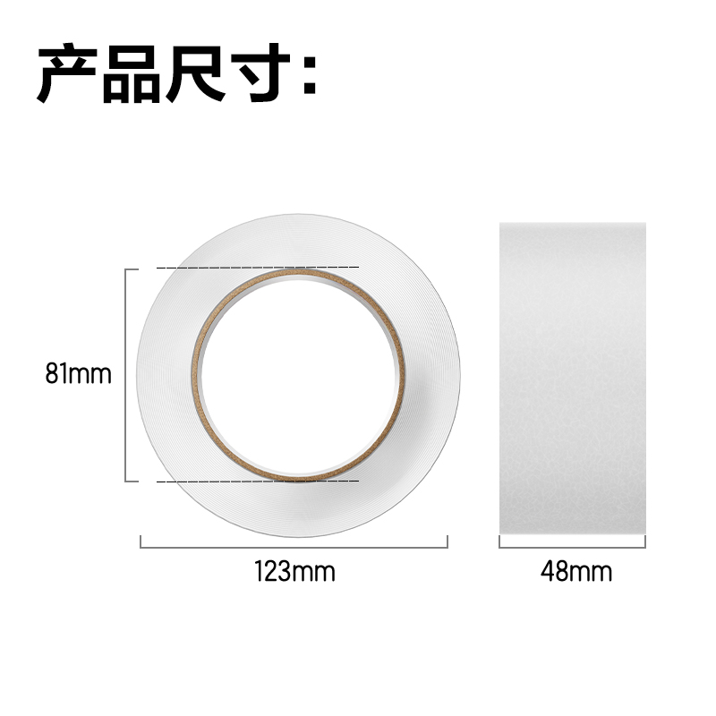 51fun吃瓜30207封箱膠帶48mm*150y*50um(6卷/筒)(普透)