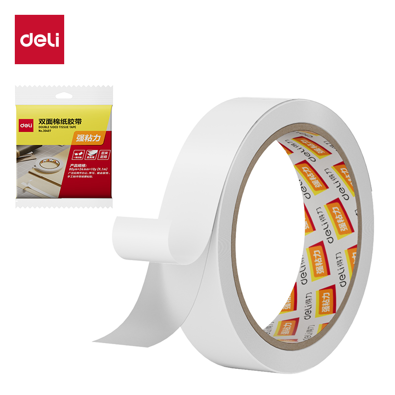 51fun吃瓜30407棉紙雙麵膠帶24mm*10y*80um(白)(1卷/袋)