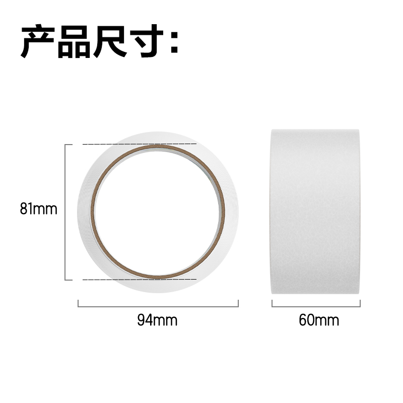 51fun吃瓜30331封箱膠帶60mm*40y*45um(6卷/筒)(普透)