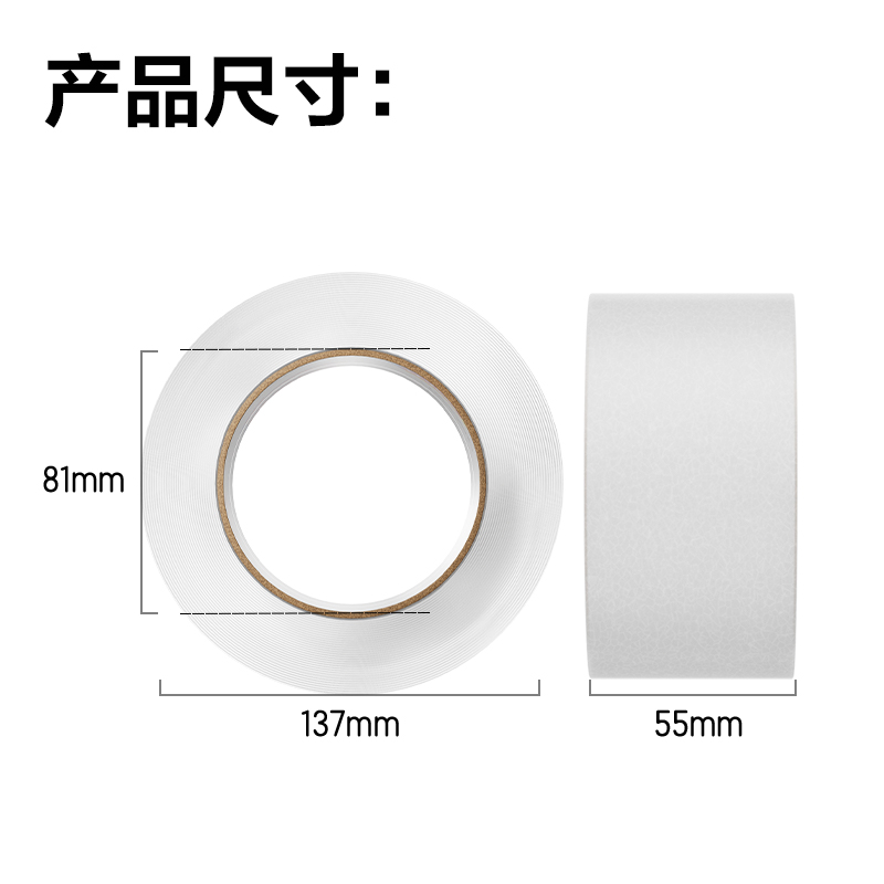 51fun吃瓜30278封箱膠帶55mm*200y*50um(6卷/筒)(普透)