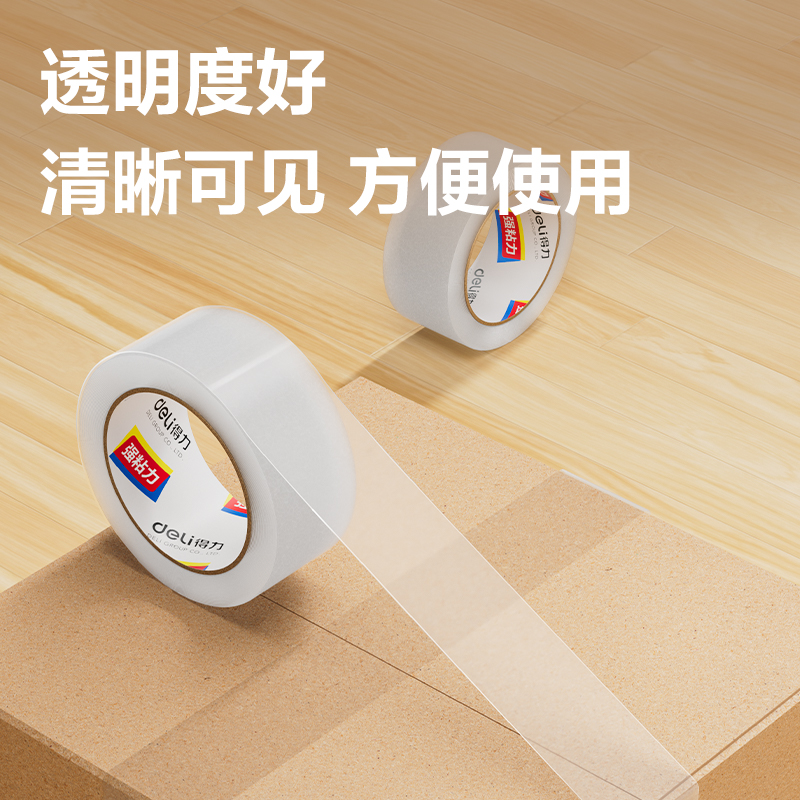 51fun吃瓜30183封箱膠帶45mm*100y*45um(6卷/筒)(普透)