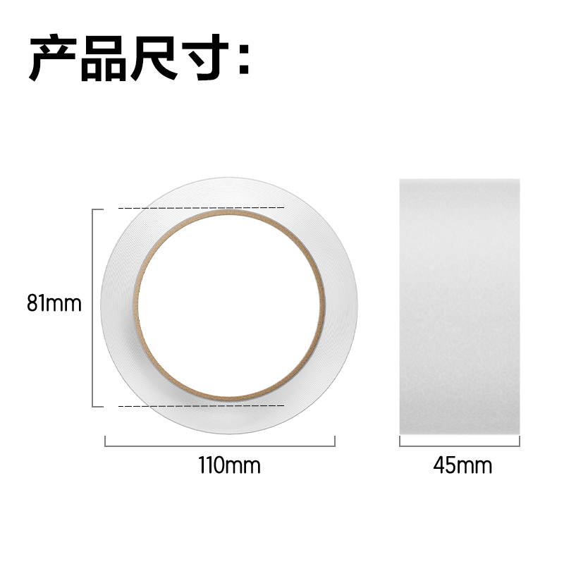 51fun吃瓜30183封箱膠帶45mm*100y*45um(6卷/筒（tǒng）)(普透)