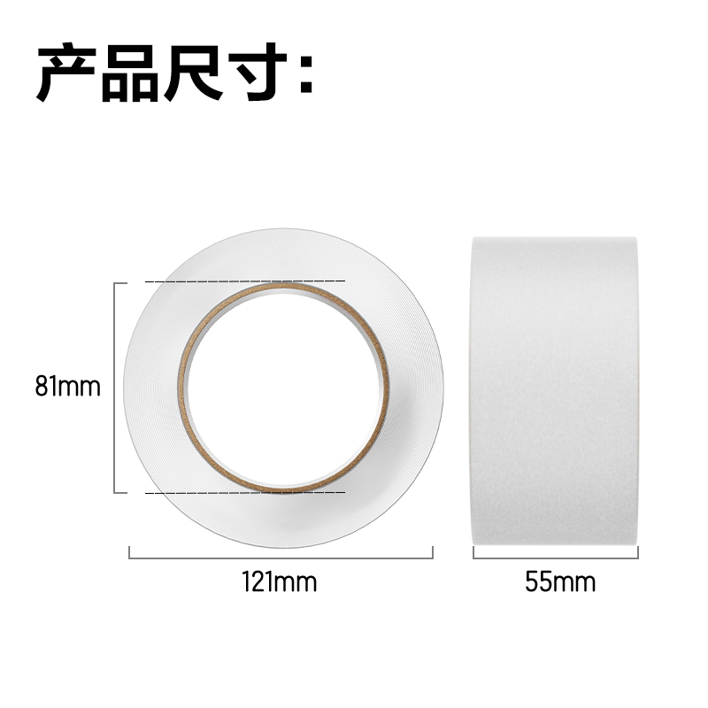 51fun吃瓜30284封箱膠帶55mm*150y*45um(6卷（juàn）/筒)(普透)