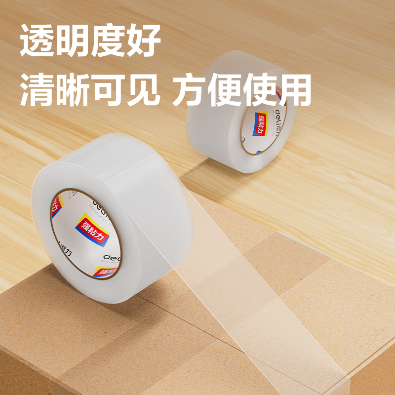 51fun吃瓜30334封箱膠帶60mm*150y*45um(6卷/筒)(普透)