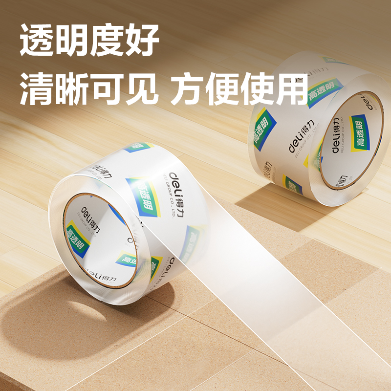 51fun吃瓜30325封箱膠帶60mm*100y*50um(6卷/筒)(高透)