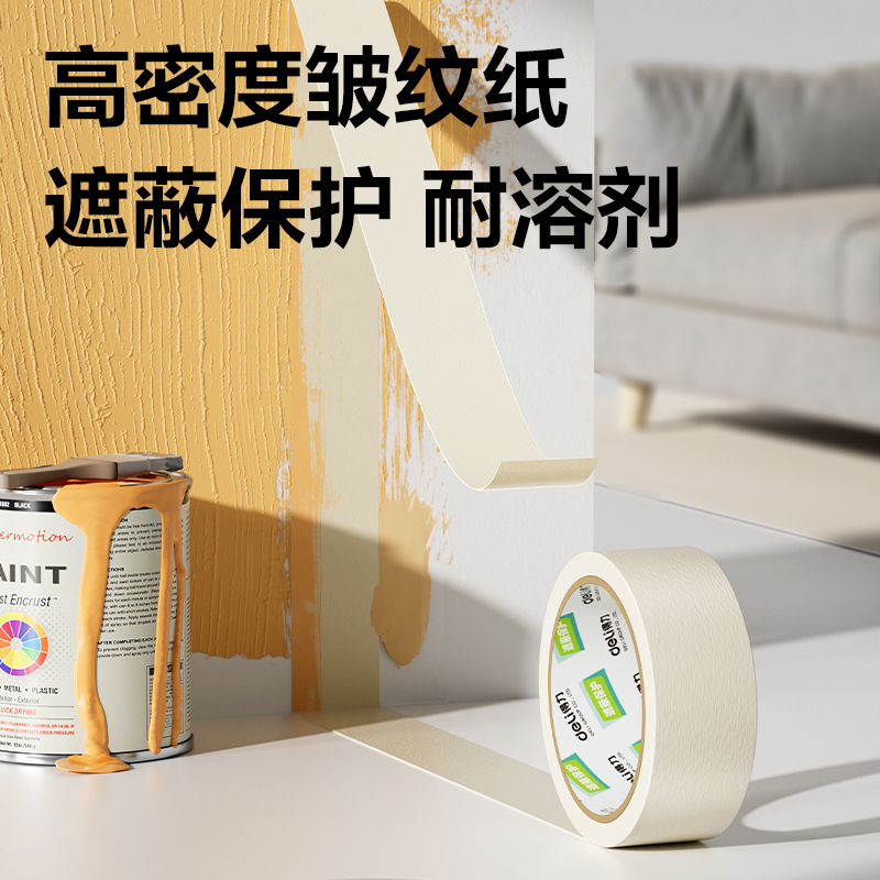 得（dé）力30670美紋紙膠（jiāo）帶24mm*20y*145um(白色)(6卷/筒)