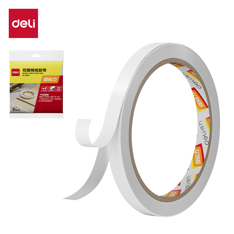 得（dé）力30404棉紙雙麵膠帶9mm*10y*80um(白)(2卷/袋)