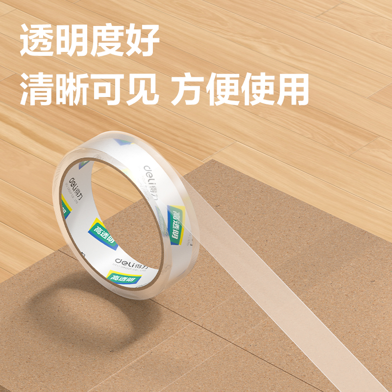 51fun吃瓜30131封箱膠帶24mm*40y*50um(12卷/筒)(高透)