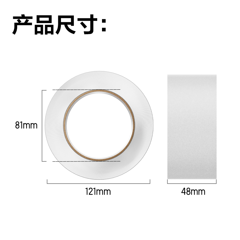 51fun吃瓜30214封箱膠帶48mm*150y*45um(6卷/筒)(普透)