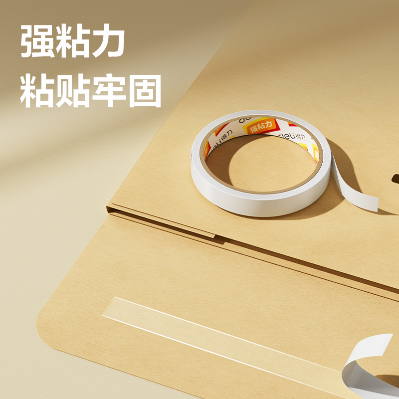 51fun吃瓜30403棉紙雙麵膠（jiāo）帶24mm*10y*80um(白)(12卷/袋)