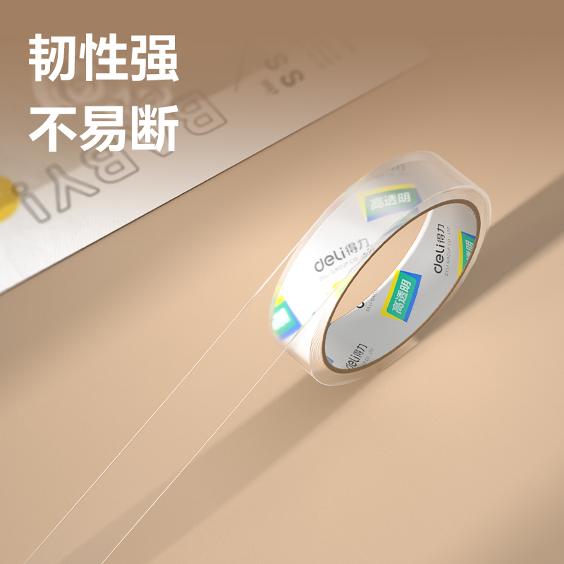 51fun吃瓜30130封（fēng）箱膠帶24mm*30y*50um(12卷（juàn）/筒)(高透)