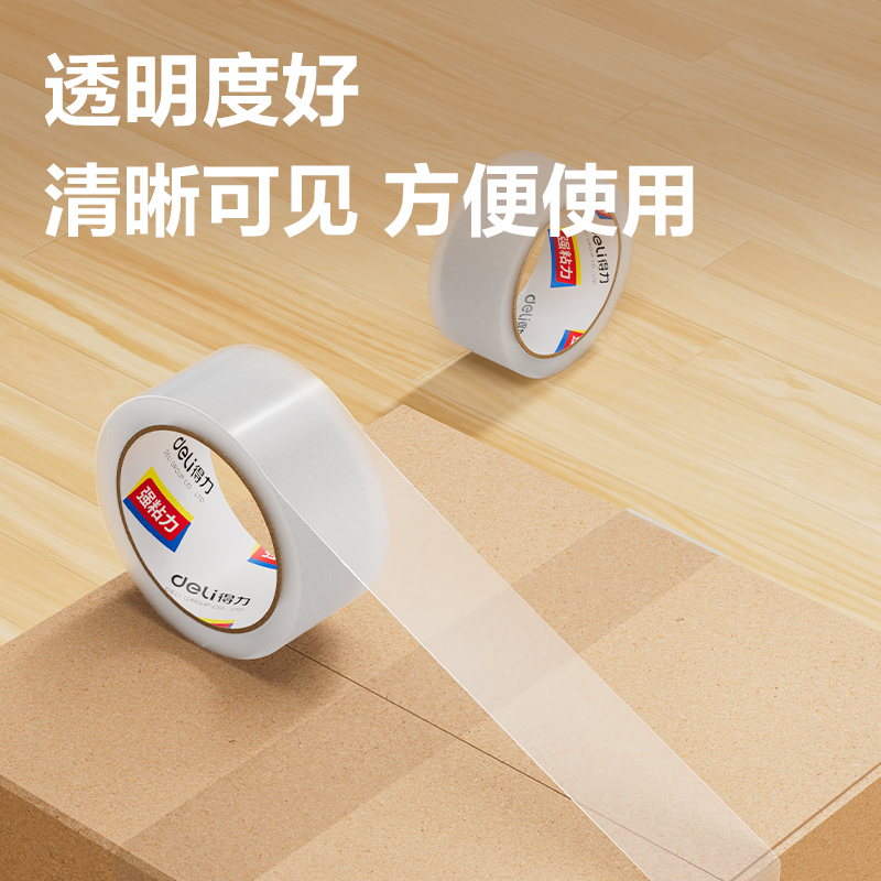 51fun吃瓜30182封箱膠帶45mm*60y*45um(6卷/筒)(普透)