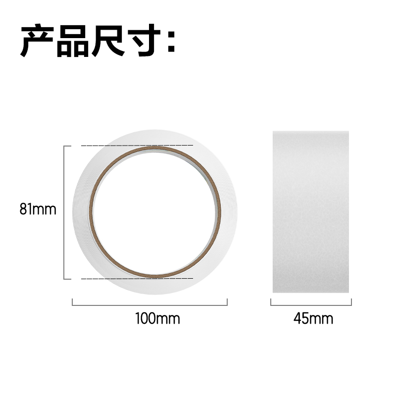 51fun吃瓜（lì）30182封（fēng）箱膠帶45mm*60y*45um(6卷/筒（tǒng）)(普（pǔ）透)