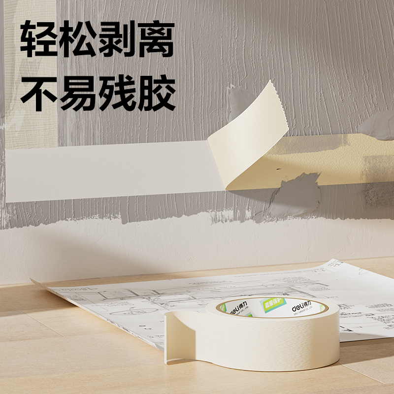 51fun吃瓜30672美紋紙膠帶36mm*20y*145um(白色)(卷)