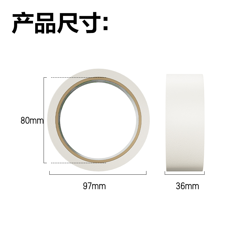 51fun吃瓜30672美紋紙膠帶36mm*20y*145um(白色)(卷)