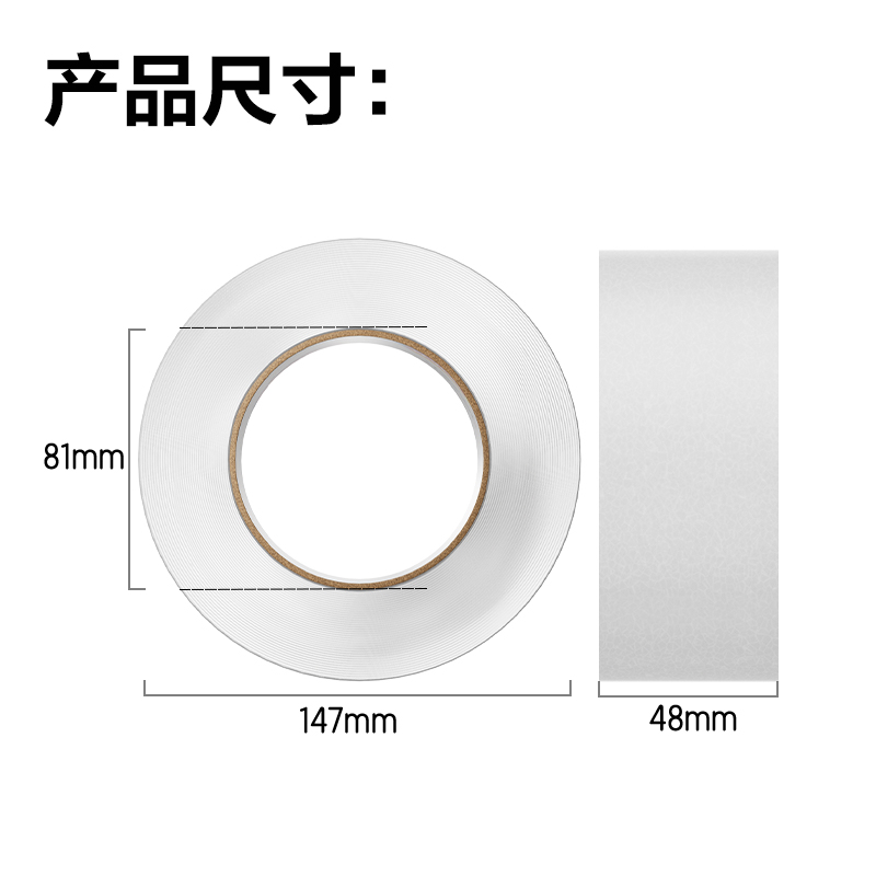 51fun吃瓜30209封箱膠帶48mm*250y*50um(6卷/筒)(普（pǔ）透)