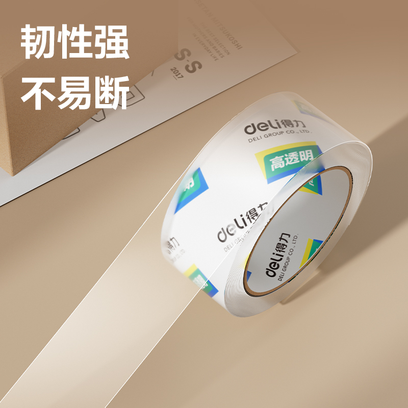 51fun吃瓜30248超市封箱（xiāng）膠帶48mm*100y*50um(卷)(高透)