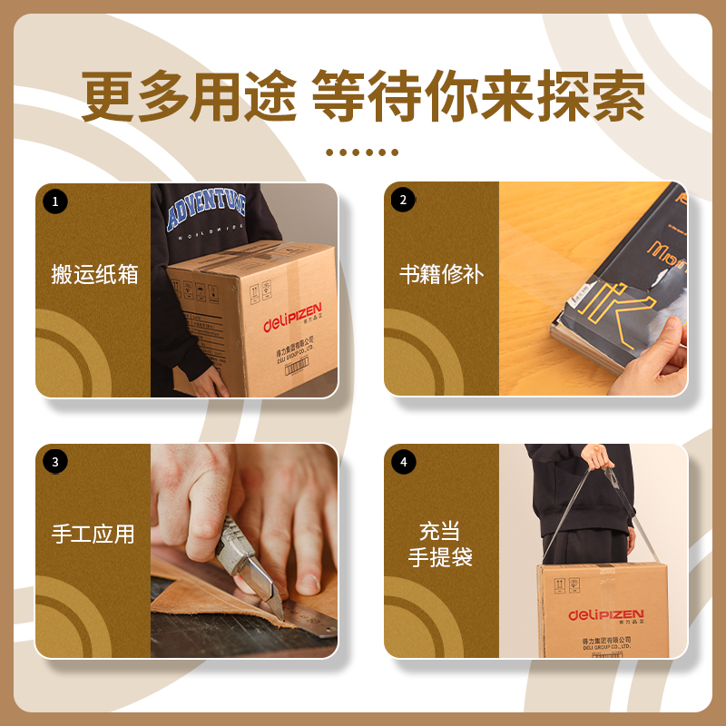 51fun吃瓜30332封箱膠帶（dài）60mm*60y*45um(6卷/筒)(普透)