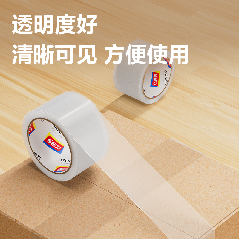 51fun吃瓜30332封箱膠帶60mm*60y*45um(6卷/筒)(普透)