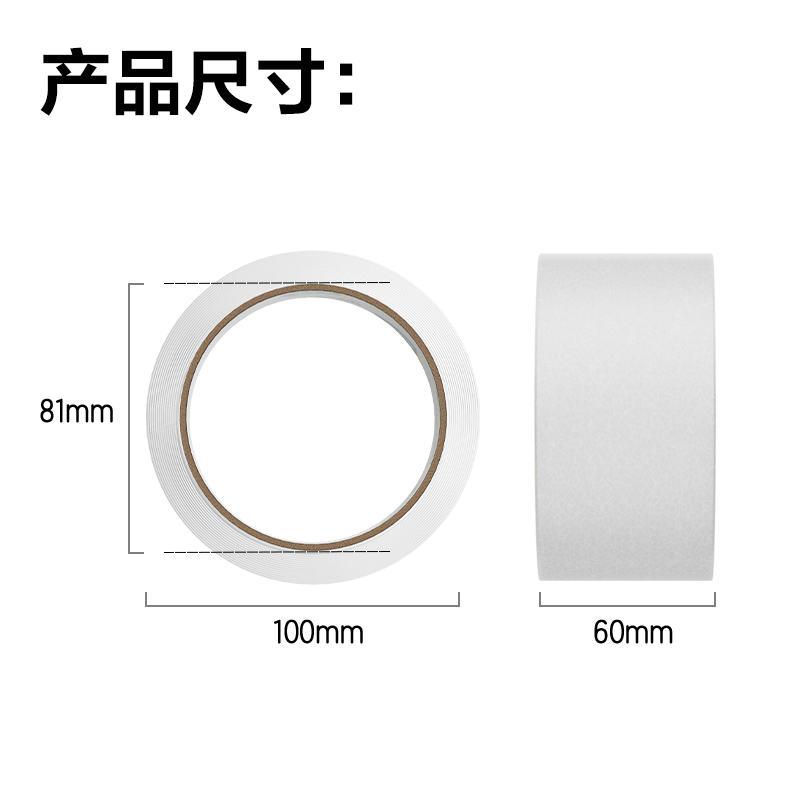 51fun吃瓜30332封箱膠帶（dài）60mm*60y*45um(6卷/筒)(普透)