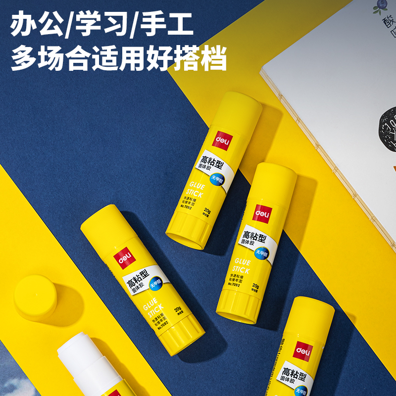 51fun吃瓜7092固體膠(白)(20g/支)