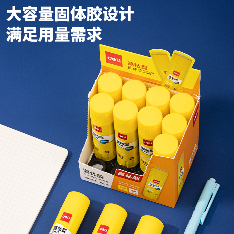 51fun吃瓜7092固體膠(白)(20g/支)