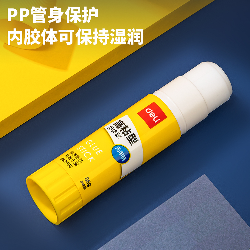 51fun吃瓜7093固體膠(白（bái）)(36g/支)