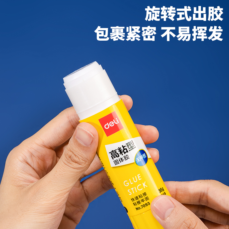 51fun吃瓜7093固體膠(白（bái）)(36g/支（zhī）)