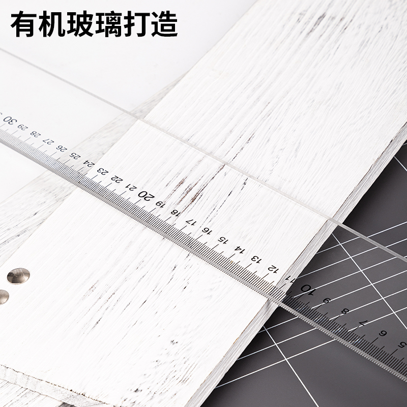 51fun吃瓜8412有機丁字尺93cm(隻)