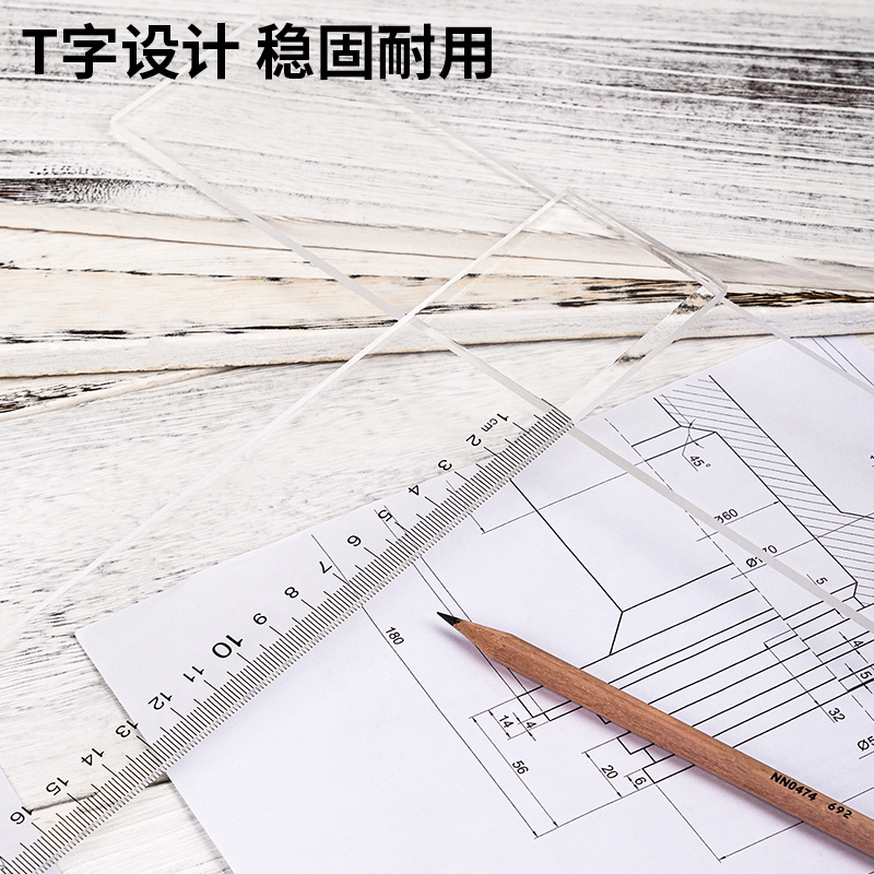 51fun吃瓜8412有機丁字尺93cm(隻)