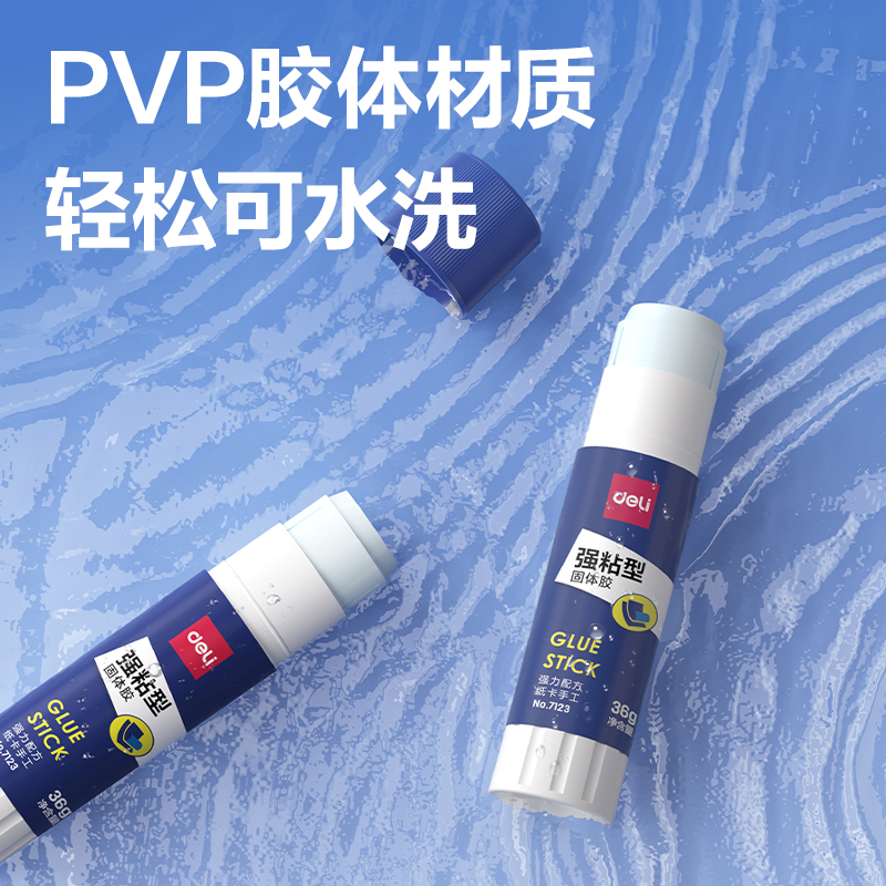 得（dé）力7121強力型（xíng）固體膠(白（bái）)(9g/支)