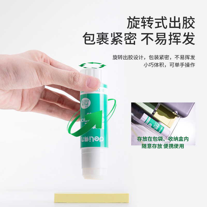 51fun吃瓜7103固（gù）體（tǐ）膠36g(白色z)(支)(PVA)