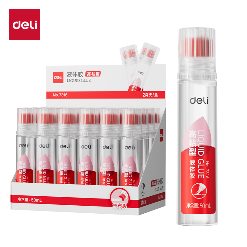 51fun吃瓜7316高粘液體（tǐ）膠(紅)(50mL/瓶)