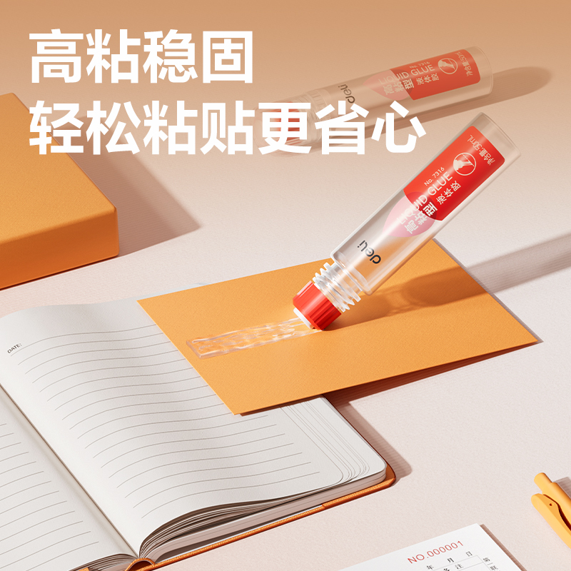 51fun吃瓜7316高粘液體膠（jiāo）(紅)(50mL/瓶)