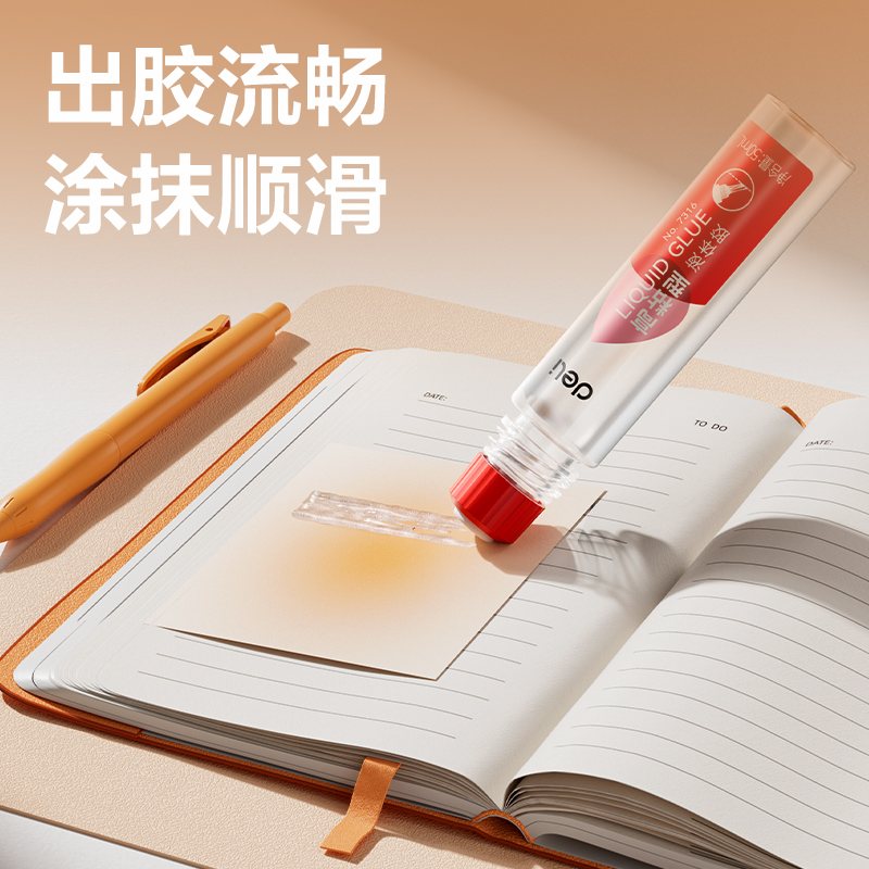 51fun吃瓜7316高粘液體（tǐ）膠(紅)(50mL/瓶（píng）)