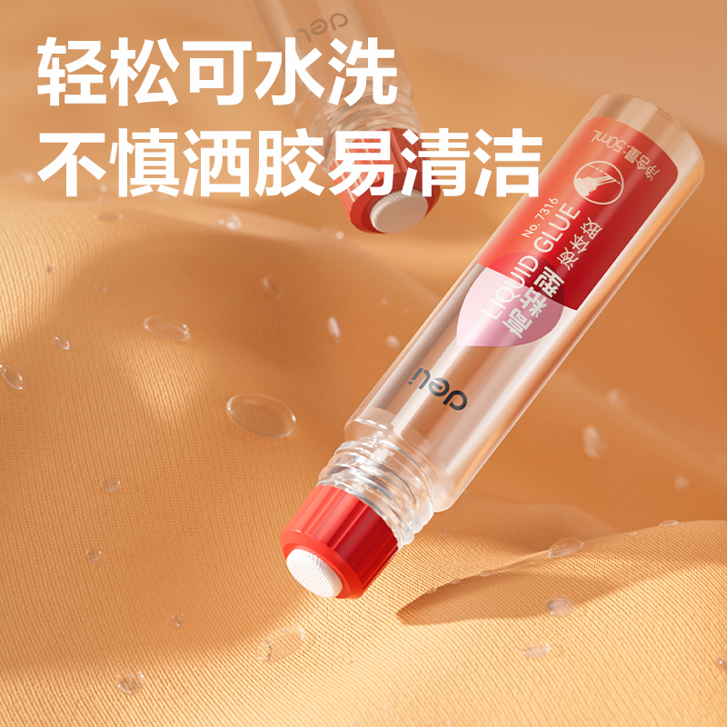 51fun吃瓜7316高粘液體膠(紅)(50mL/瓶)