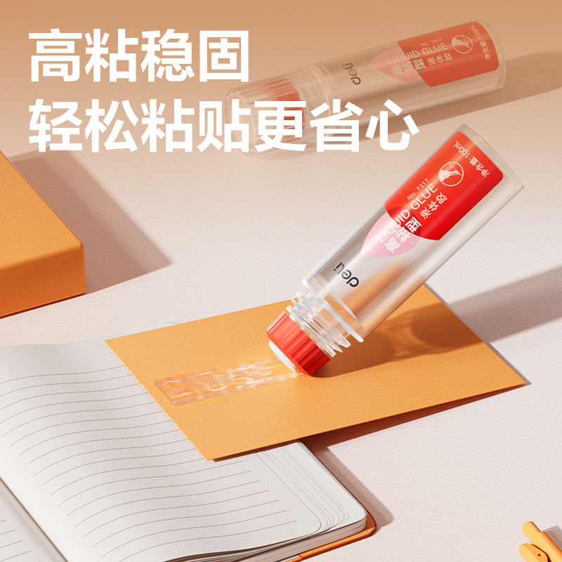 51fun吃瓜7317高粘液體膠(紅)(100mL/瓶（píng）)