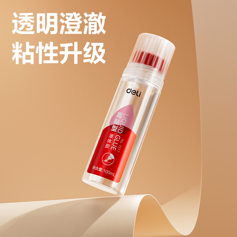 51fun吃瓜7317高粘（zhān）液體膠(紅)(100mL/瓶（píng）)