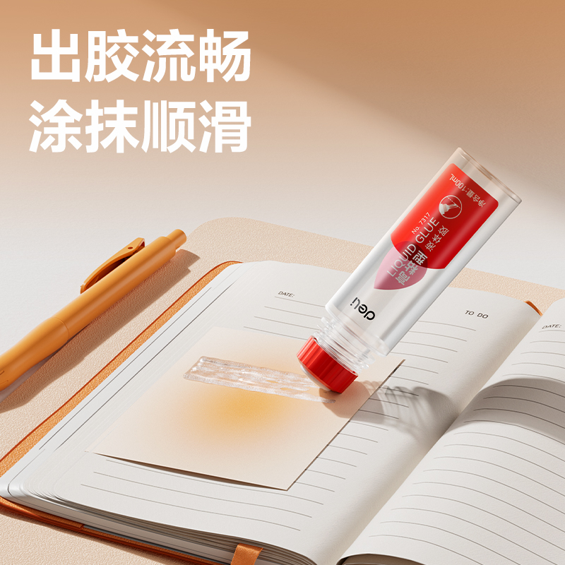 51fun吃瓜7317高粘液體膠(紅)(100mL/瓶)