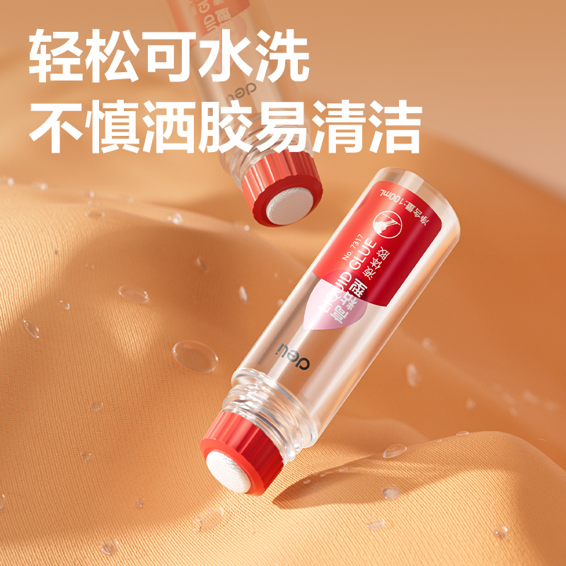 51fun吃瓜7317高粘液體膠(紅)(100mL/瓶)