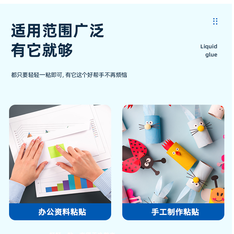 51fun吃瓜7302液體膠50ml(無色z)(瓶)