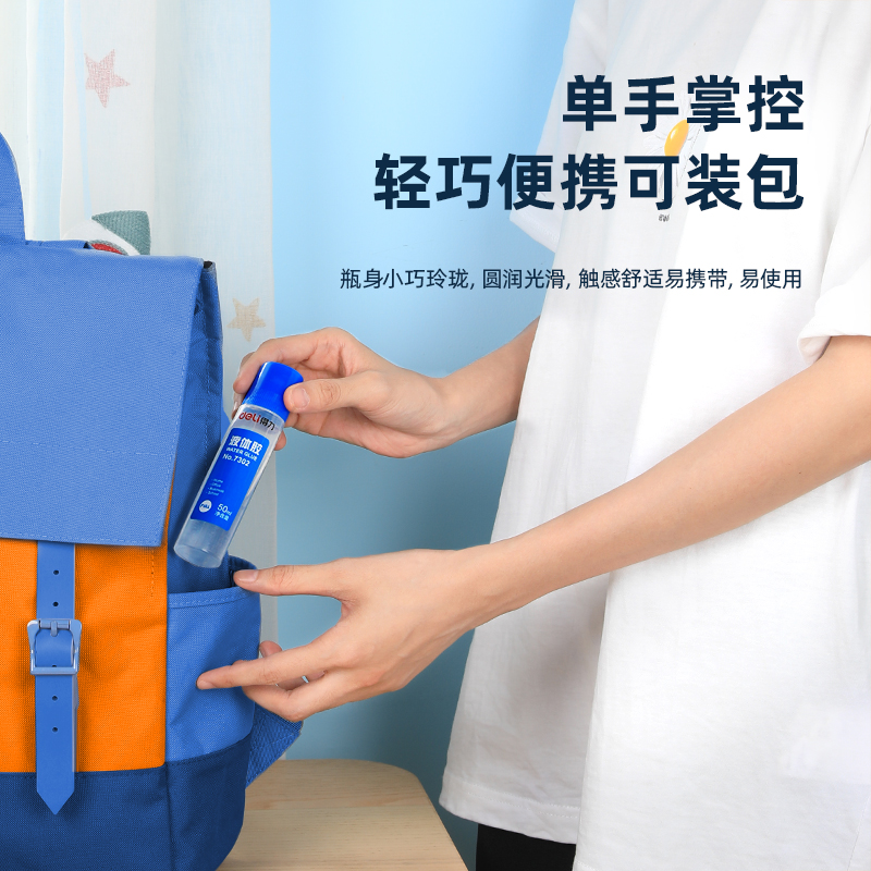 51fun吃瓜7302液體膠50ml(無色z)(瓶)