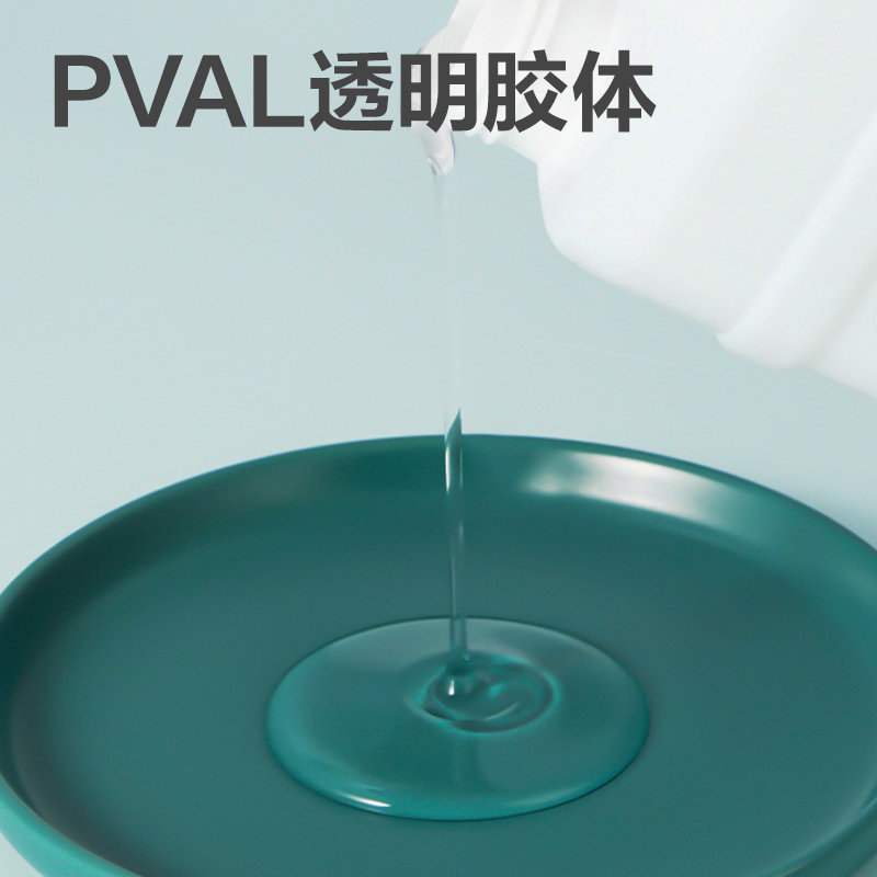 51fun吃瓜7310液體膠(透明)(2L/瓶)