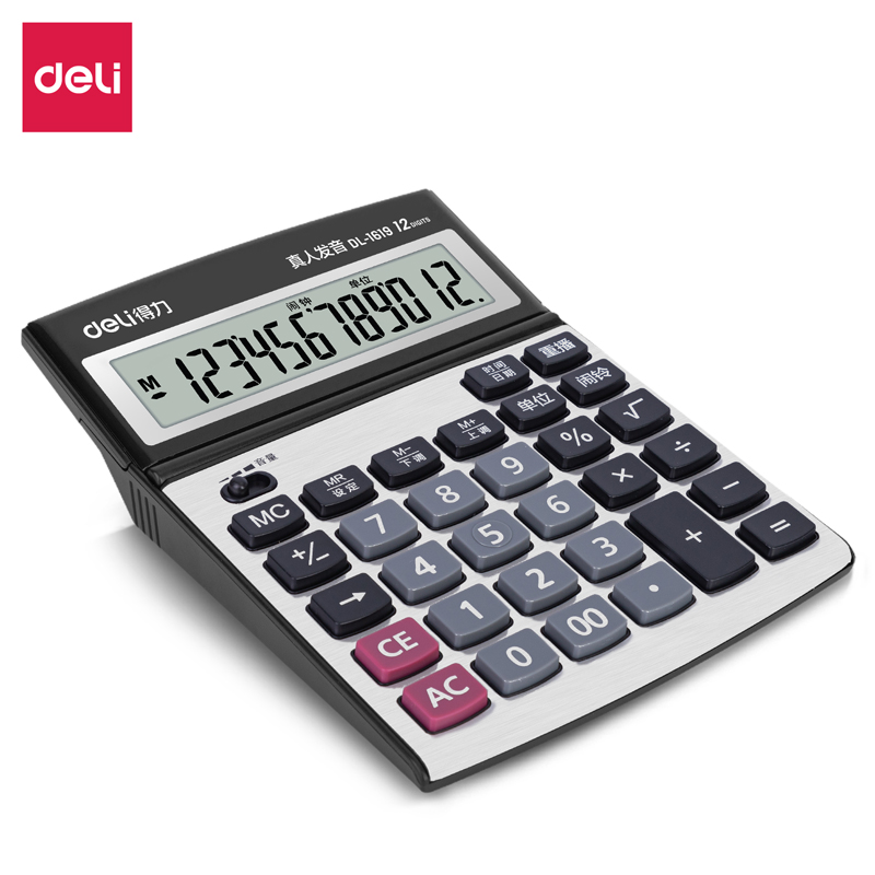 51fun吃瓜1619語（yǔ）音計算器(銀)(台)