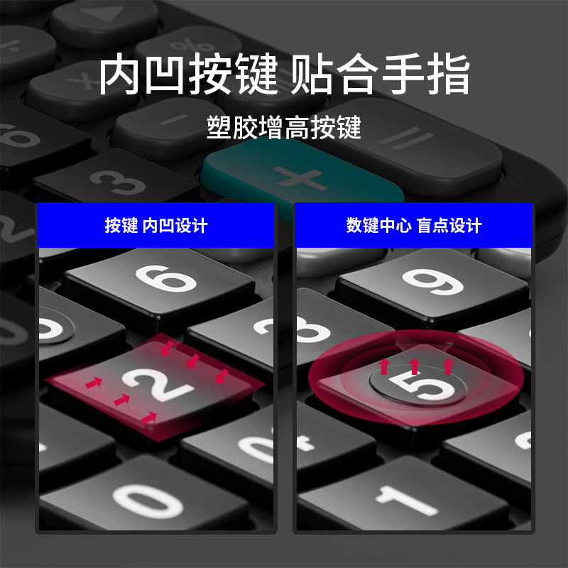 51fun吃瓜838桌麵計（jì）算（suàn）器(黑)(台)