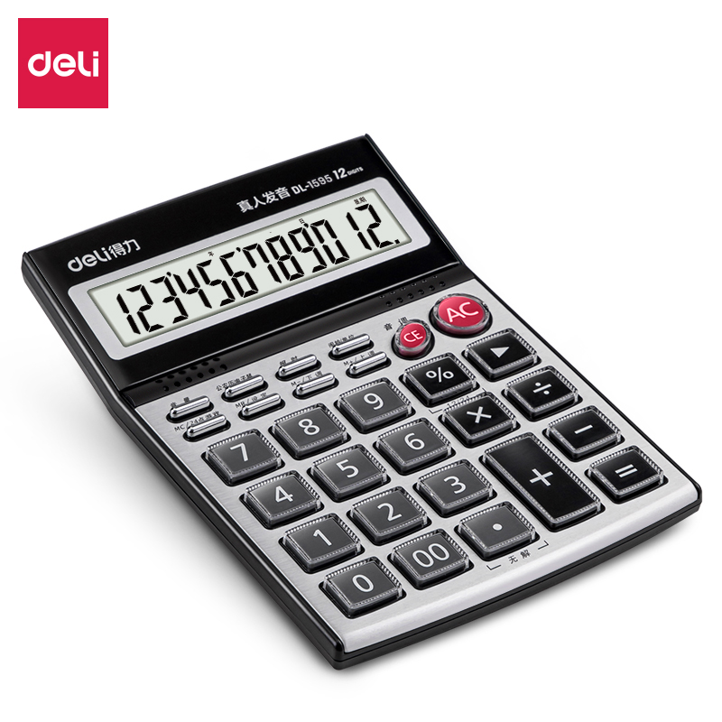 51fun吃瓜1595語音計算器(銀)(台)