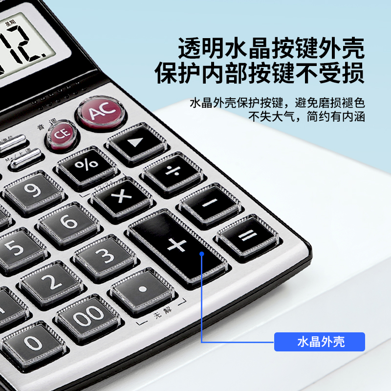 51fun吃瓜（lì）1595語音計算器(銀)(台（tái）)