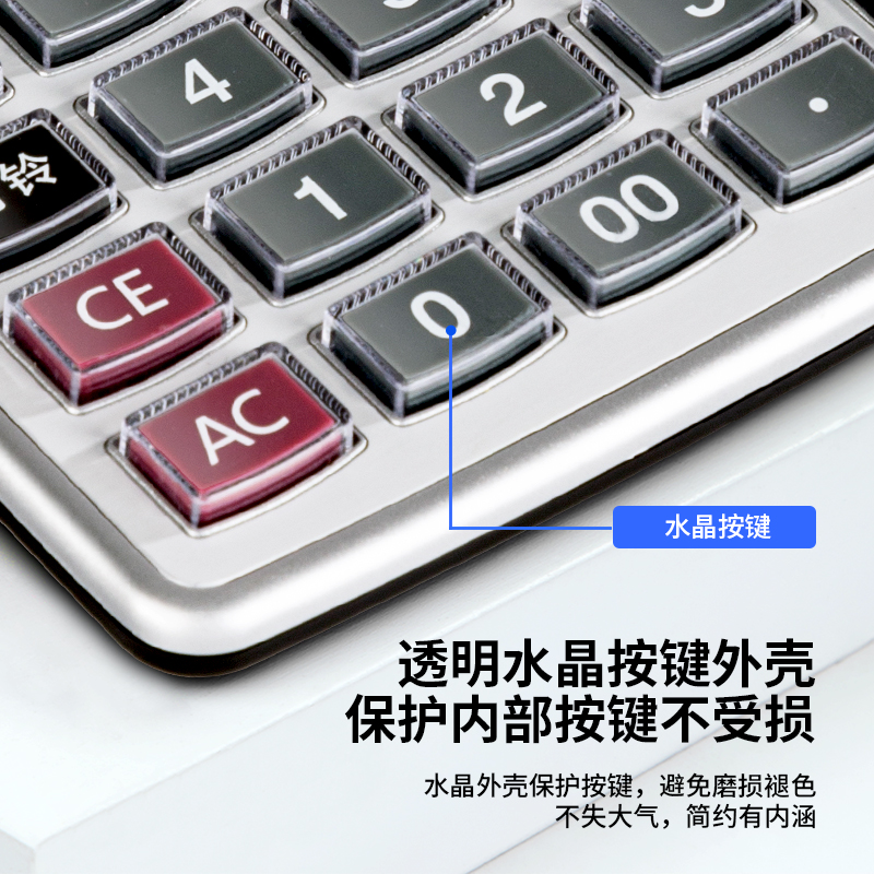 51fun吃瓜1529語音計（jì）算器（qì）(銀色)(台)